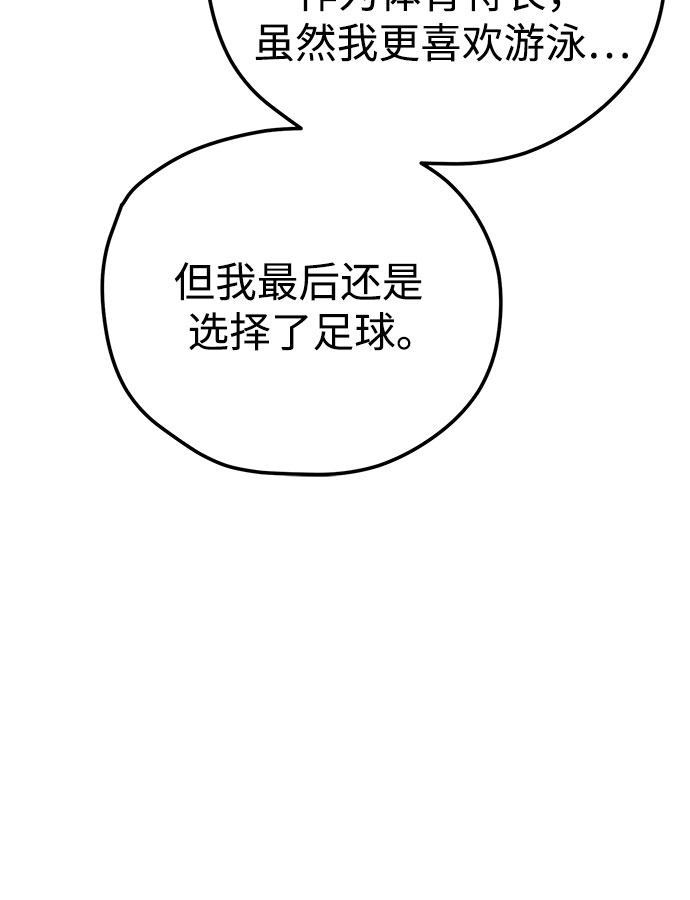 第11话43
