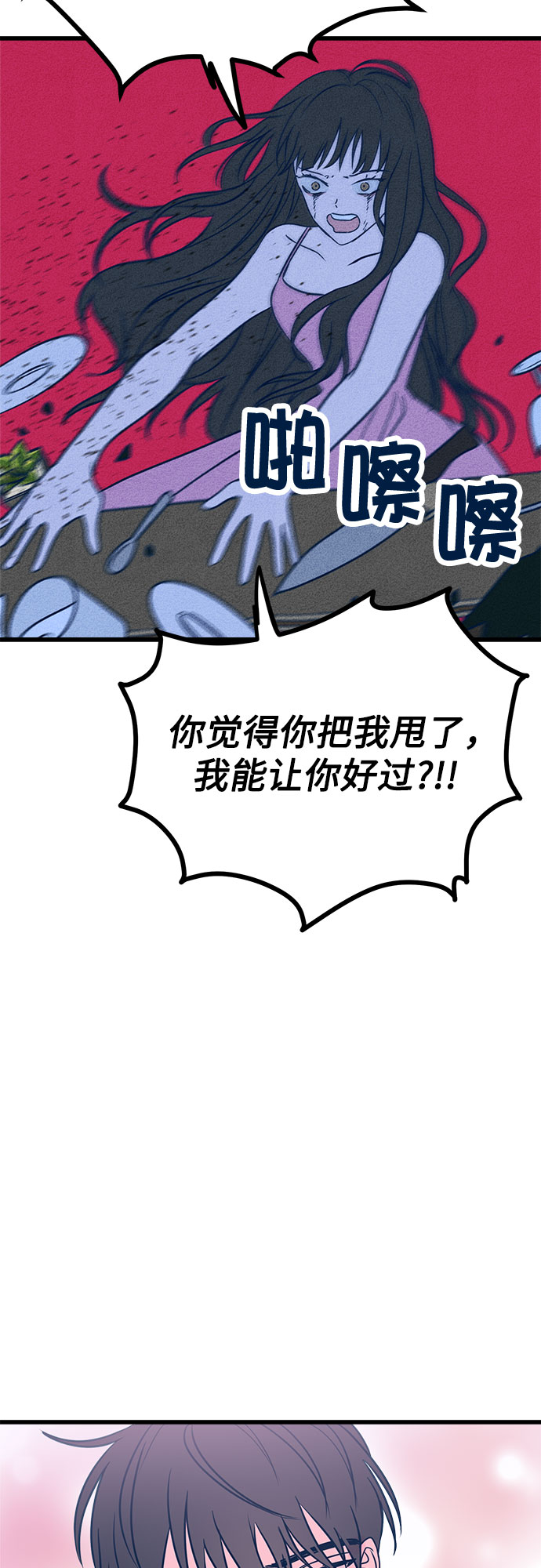 第8话29