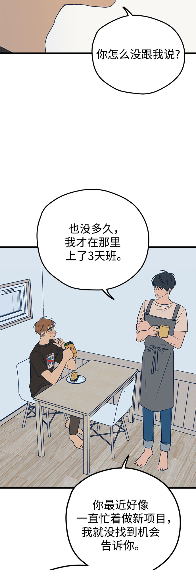 第11话28