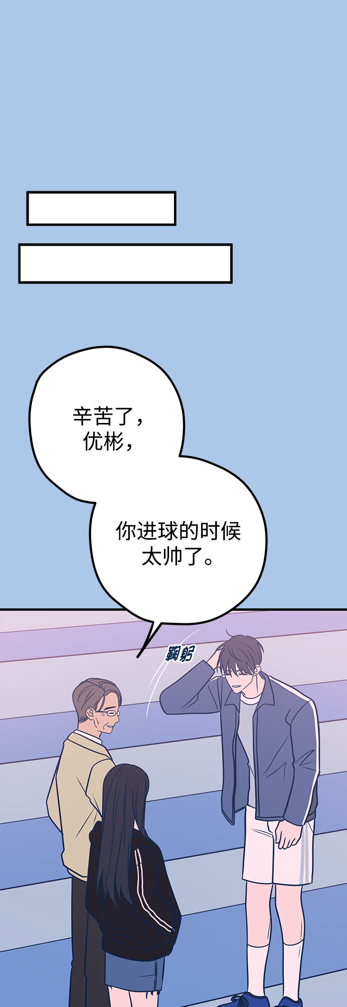 第38话39