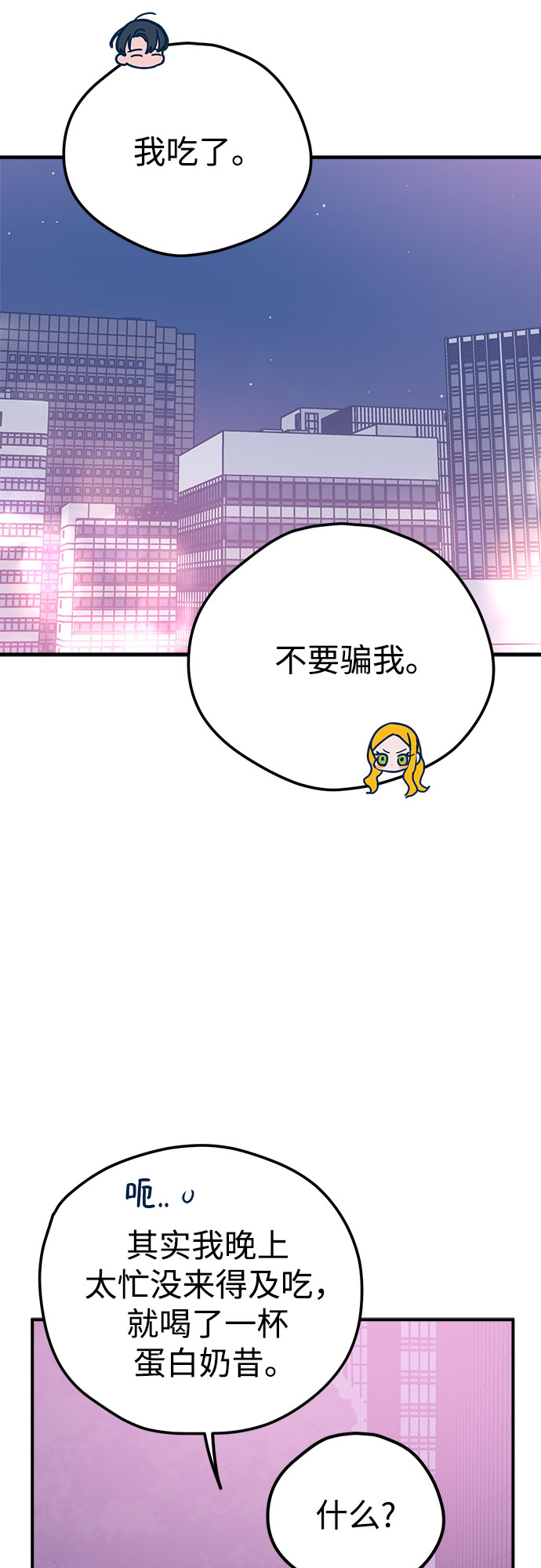 第27话70