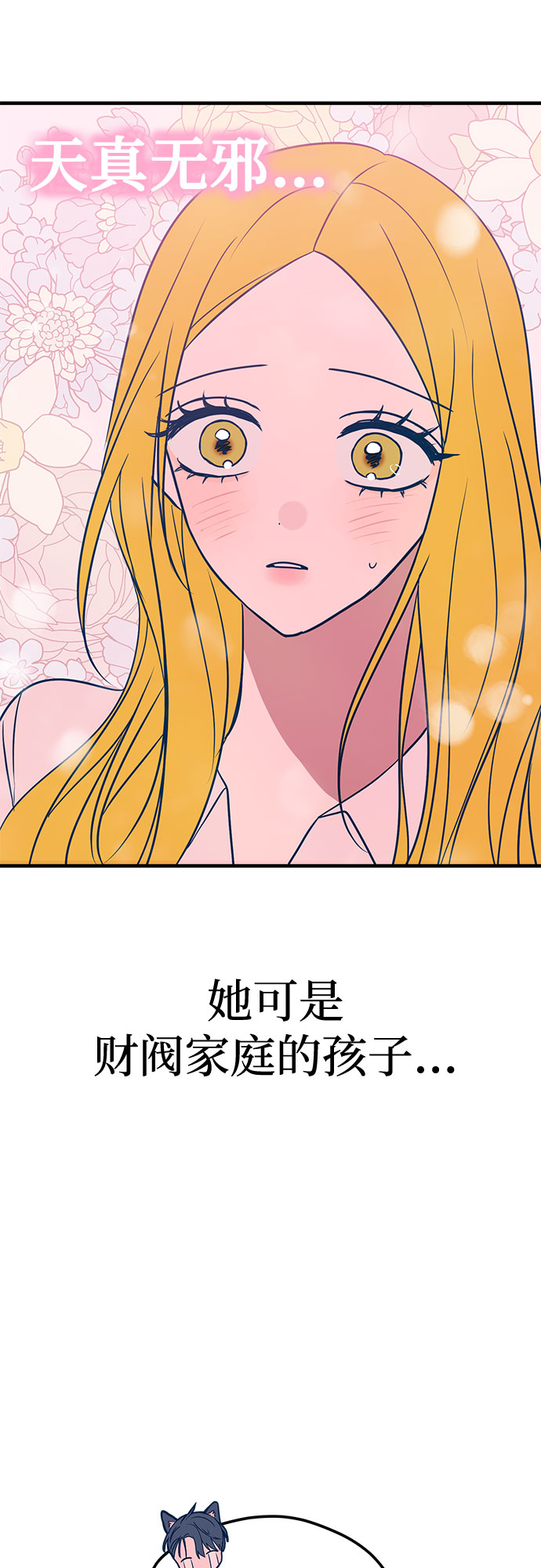 第28话24