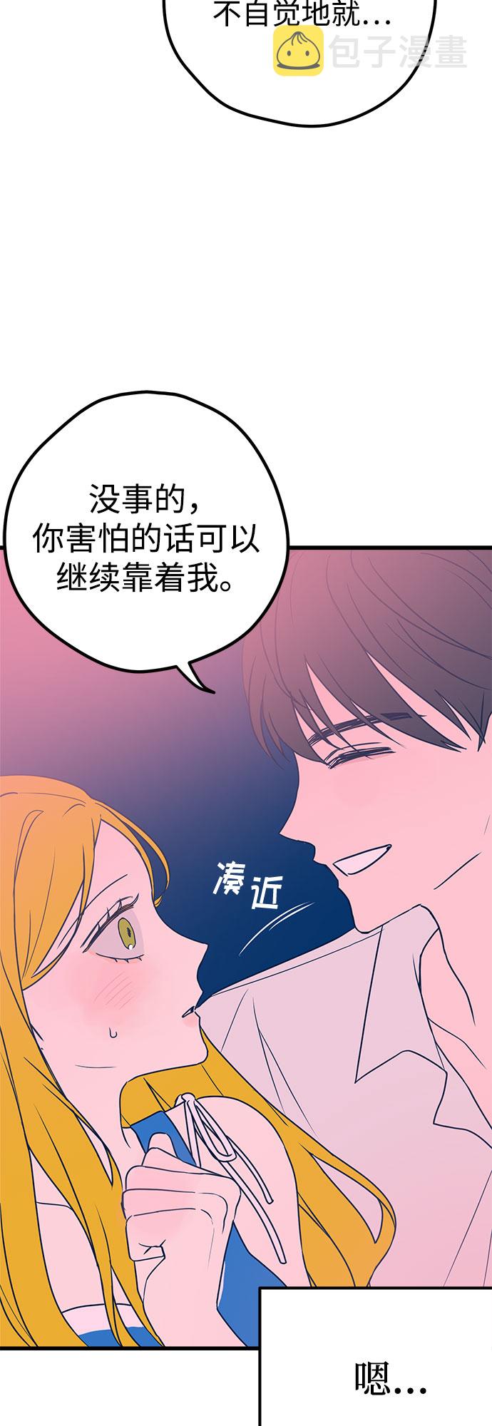 第7话42