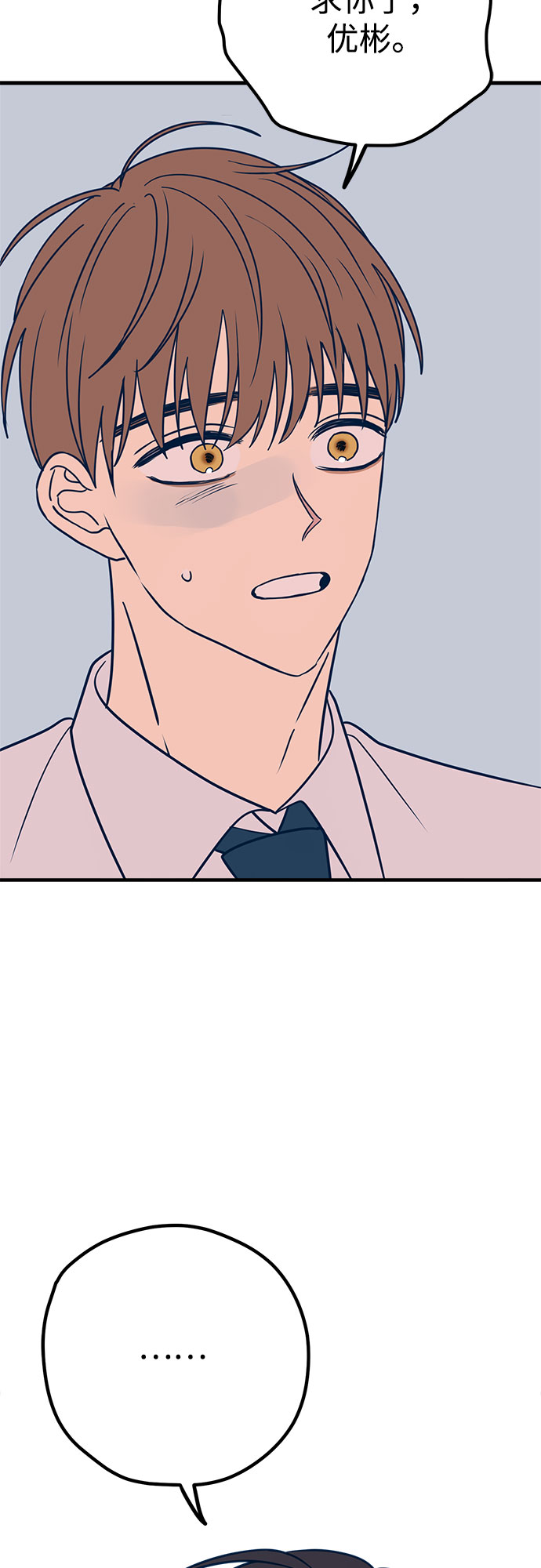 第30话65