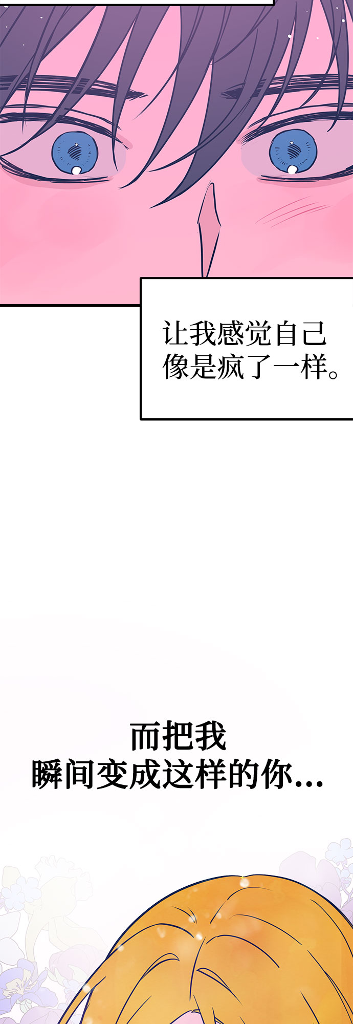第7话14