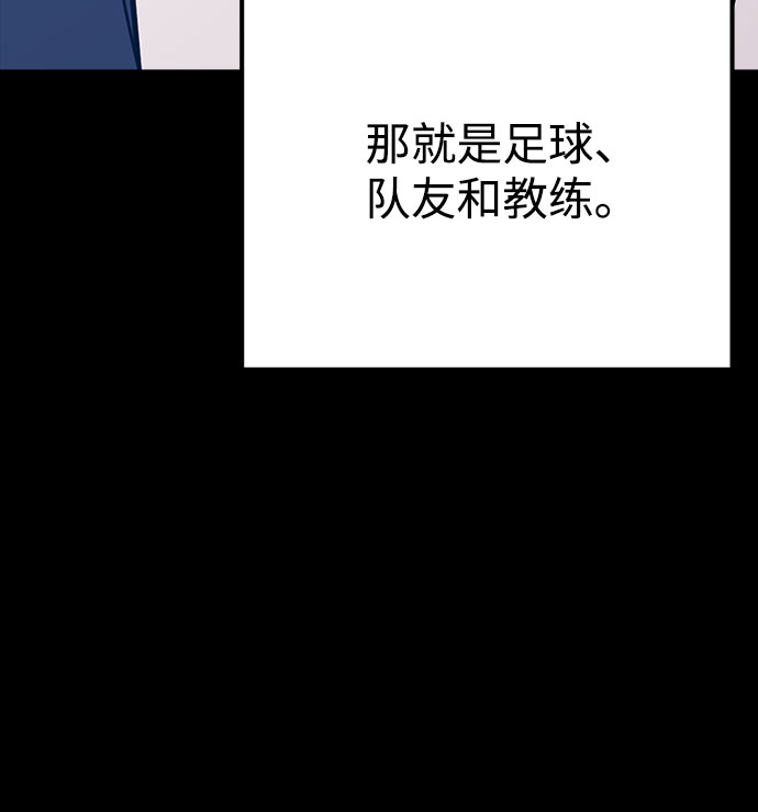 第40话9