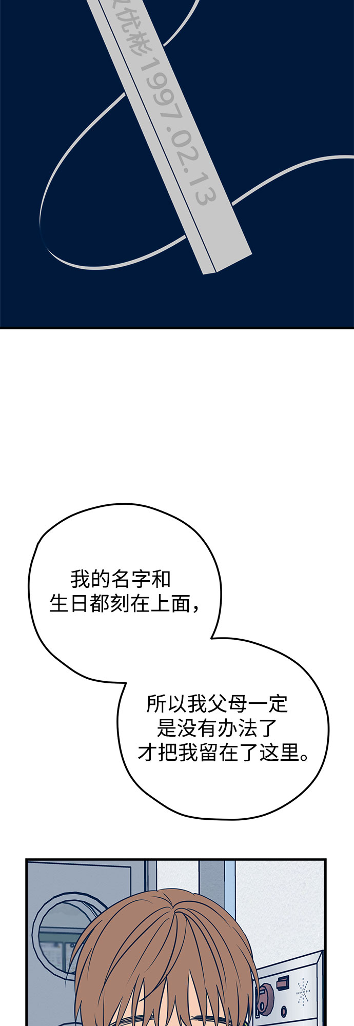 第13话56