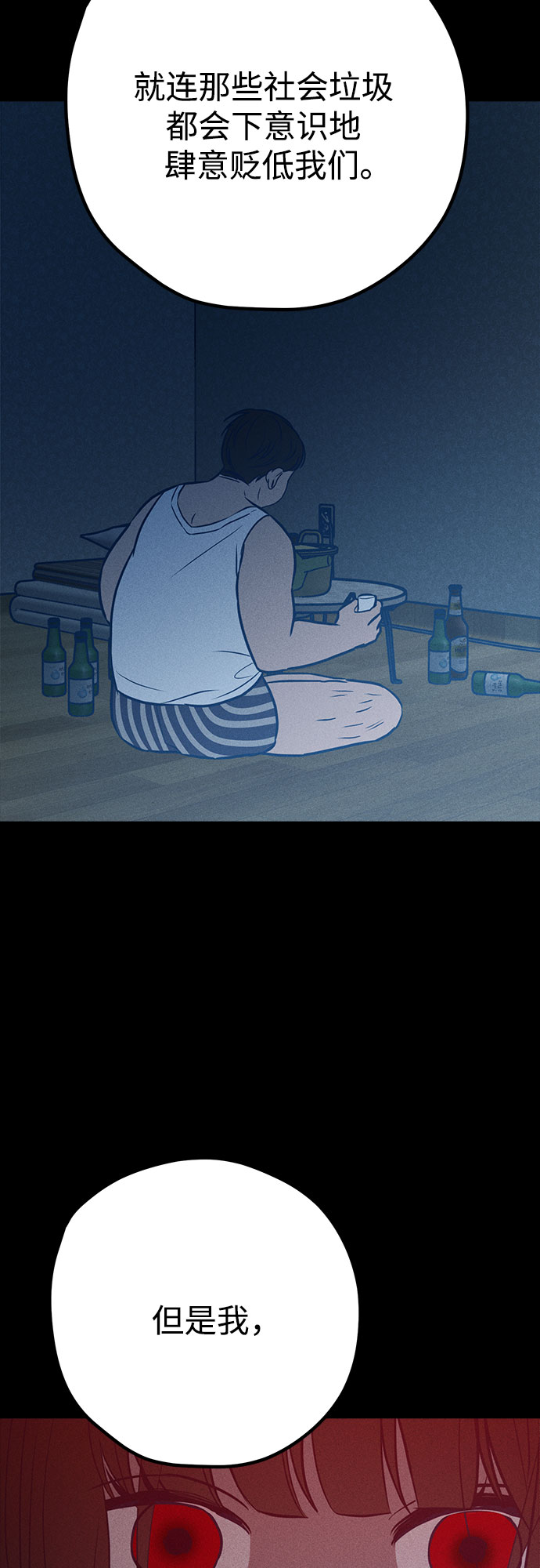 第41话17