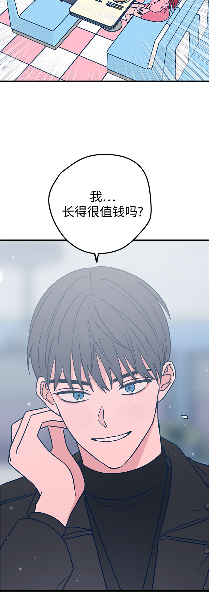 第20话42