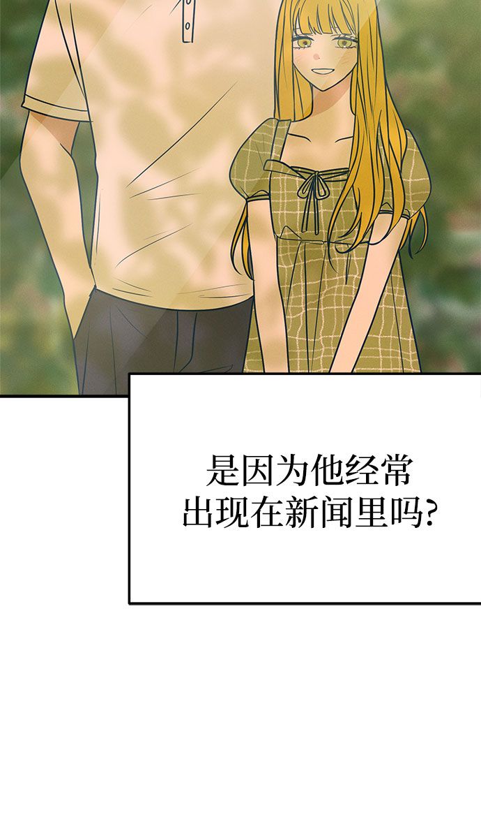 第28话43