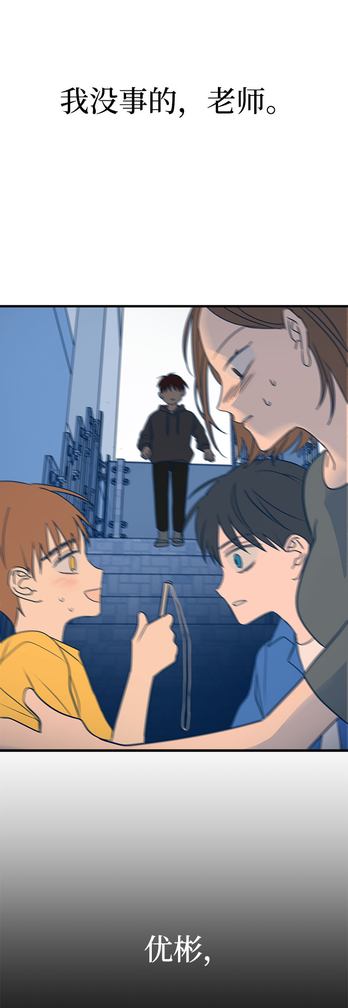 第13话89