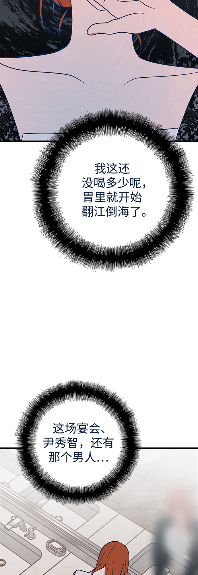 第33话43