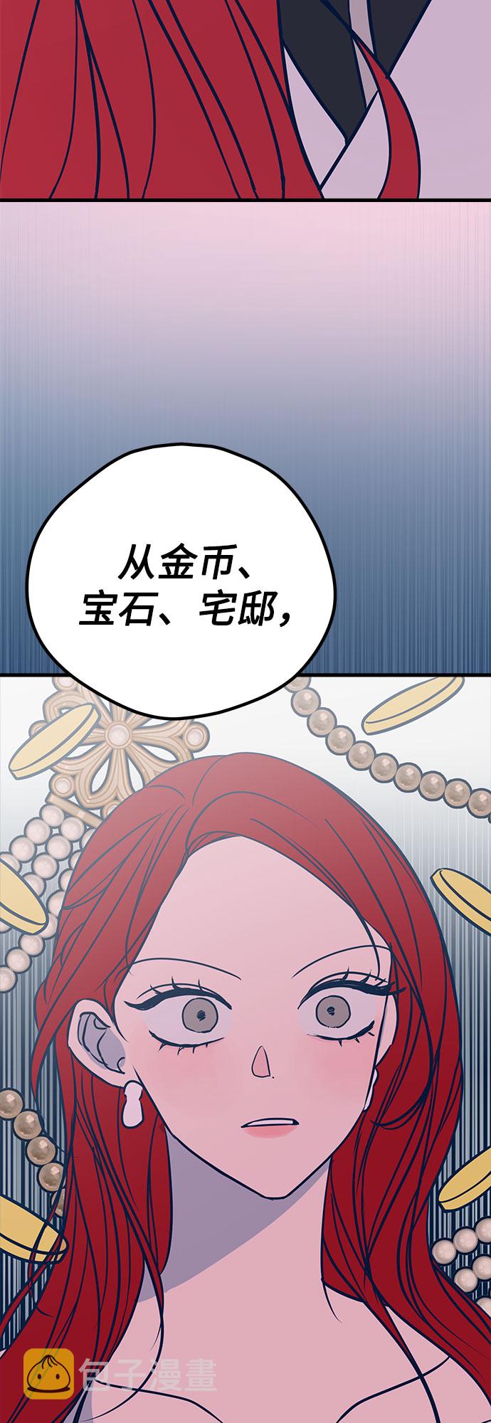 第21话40
