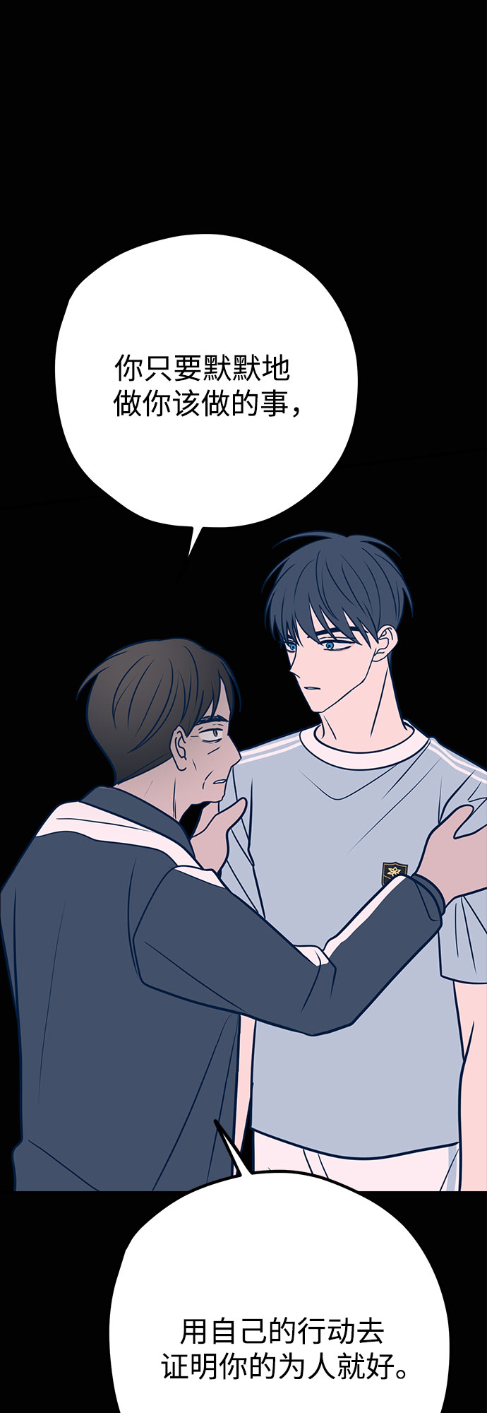第39话21