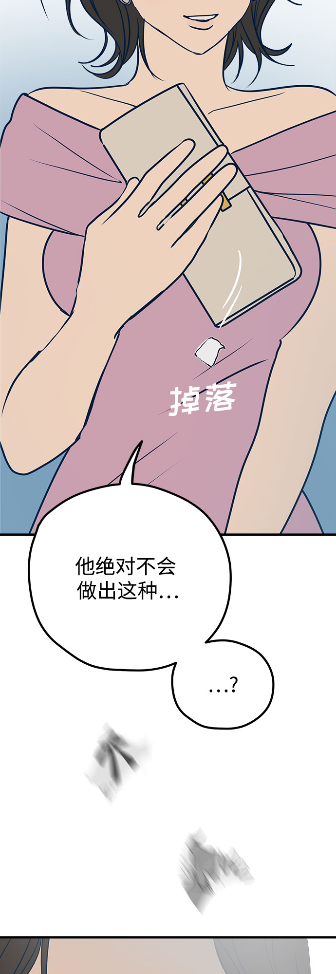 第14话62