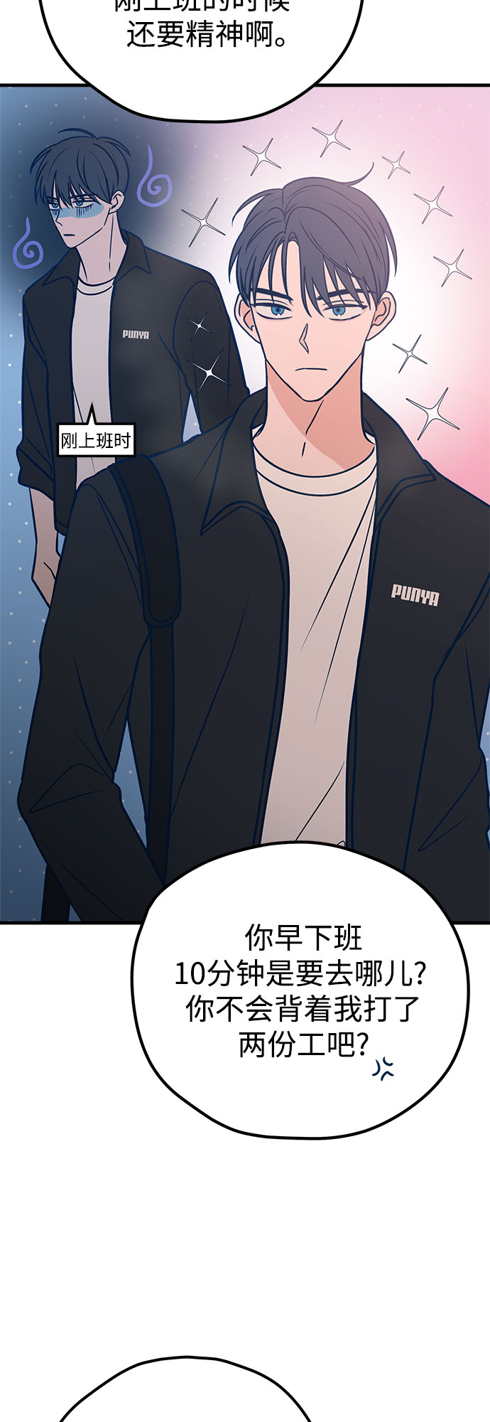 第27话37