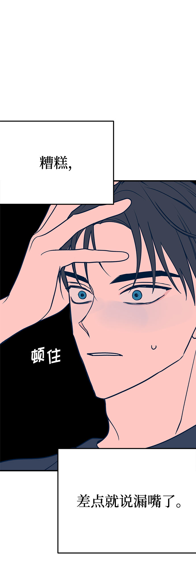 第34话57