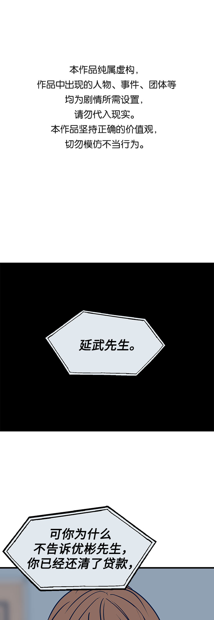 第27话0
