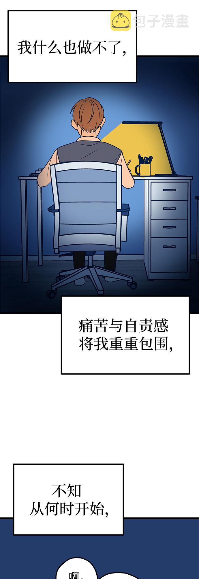 第15话60
