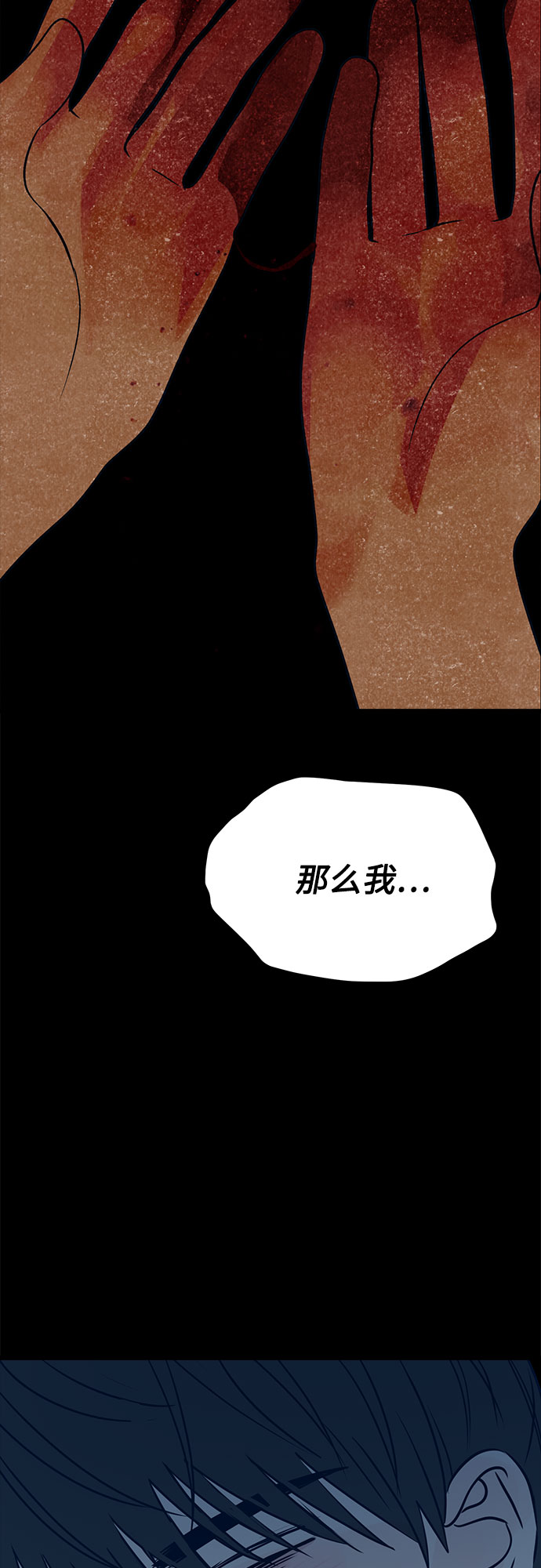 第16话57
