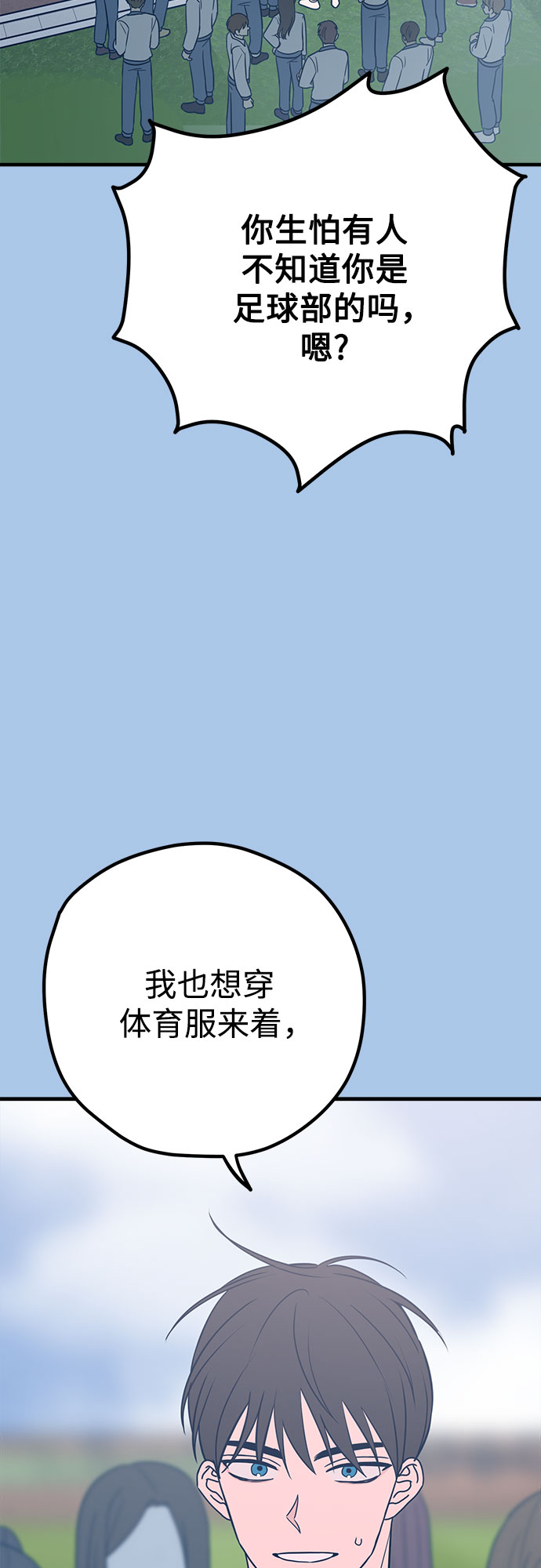 第37话13
