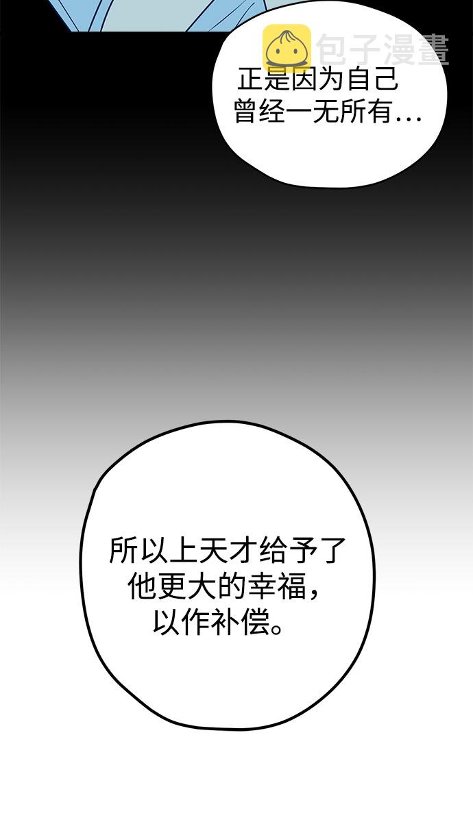 第11话62