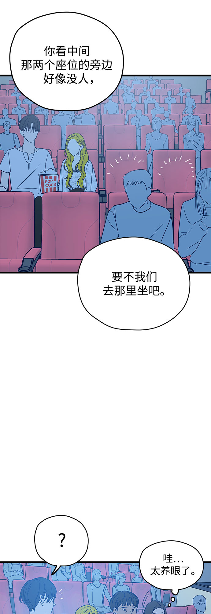 第5话20