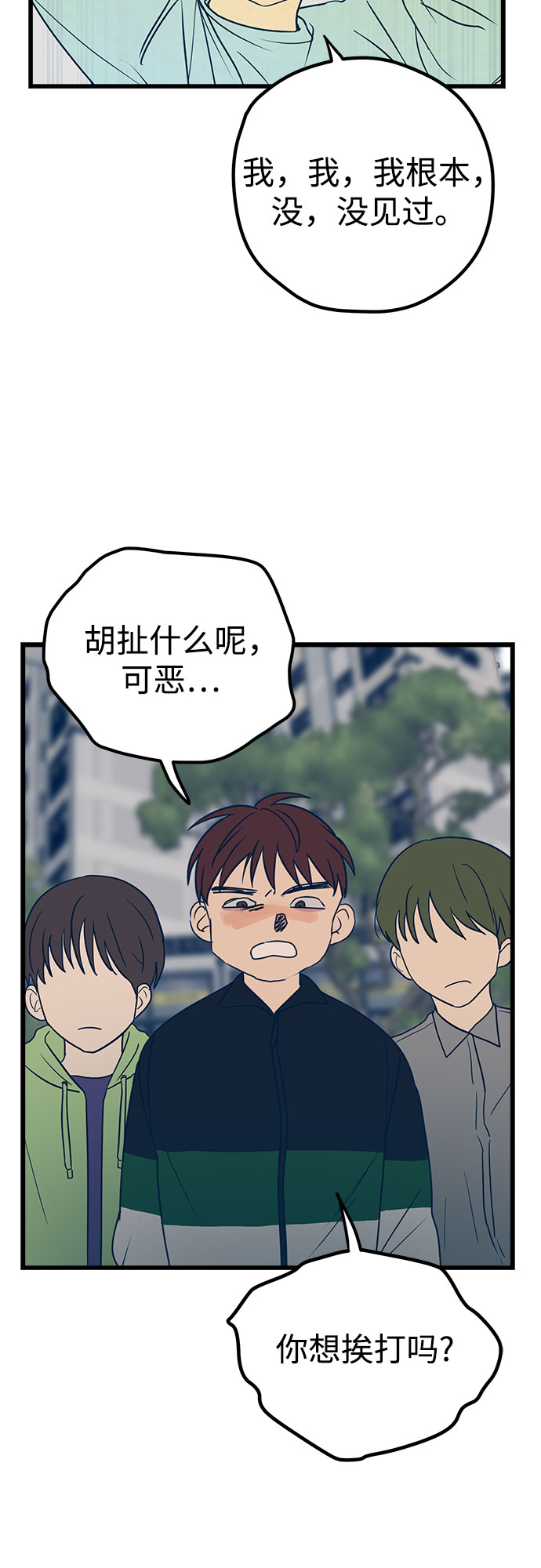 第12话54