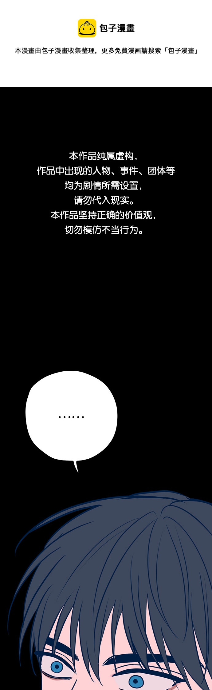 第38话0