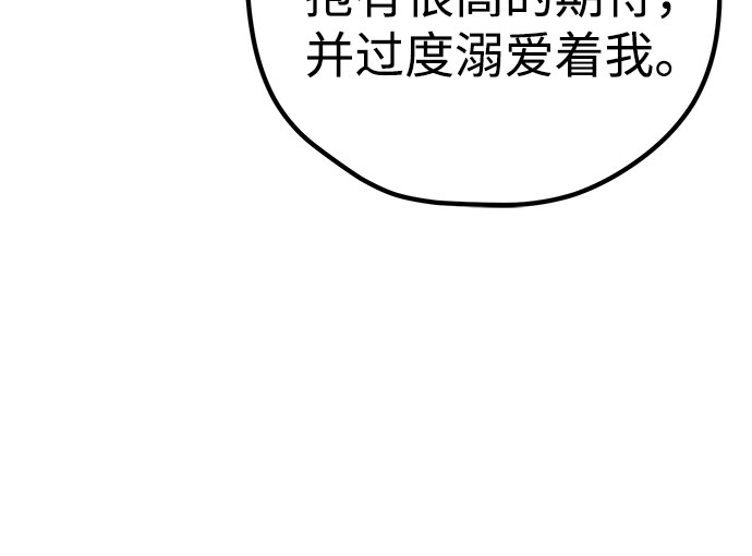 第25话49
