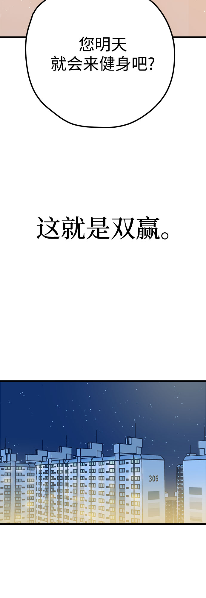 第10话63
