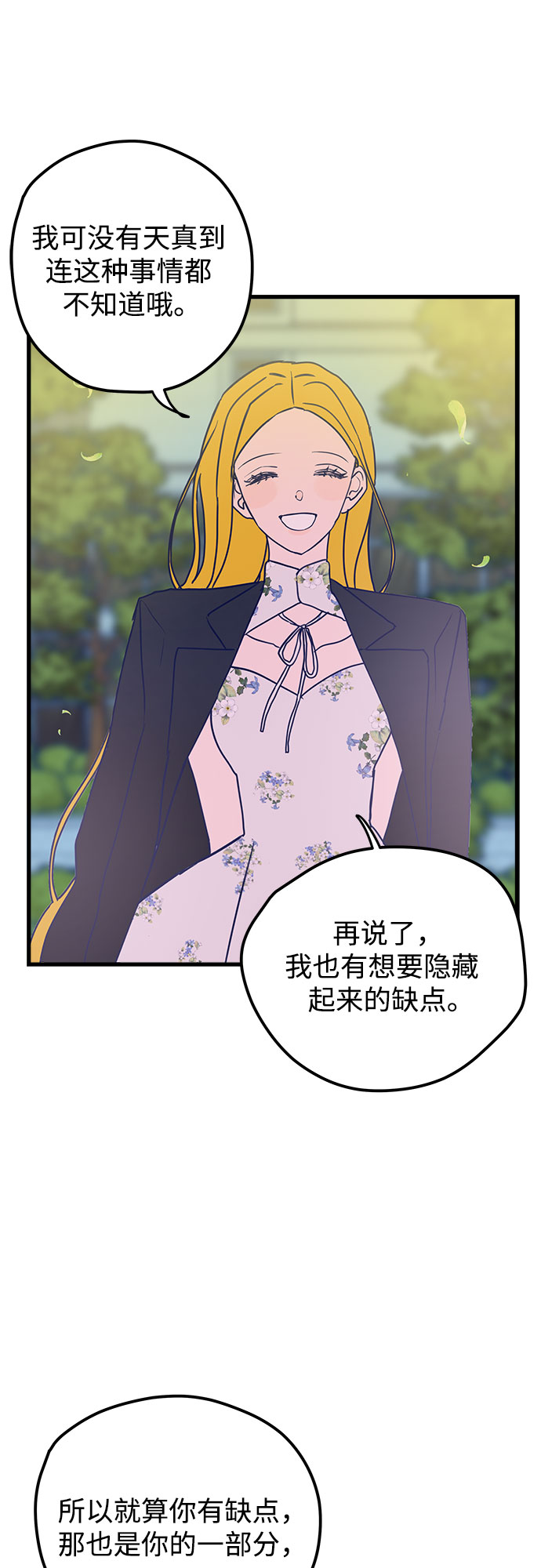 第3话27