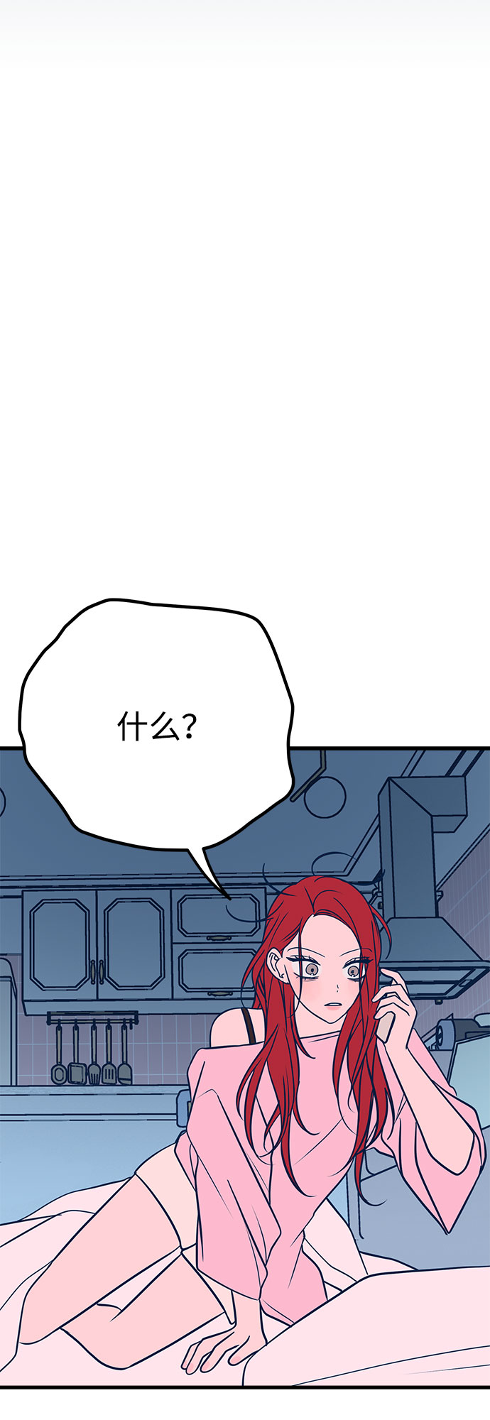 第24话13