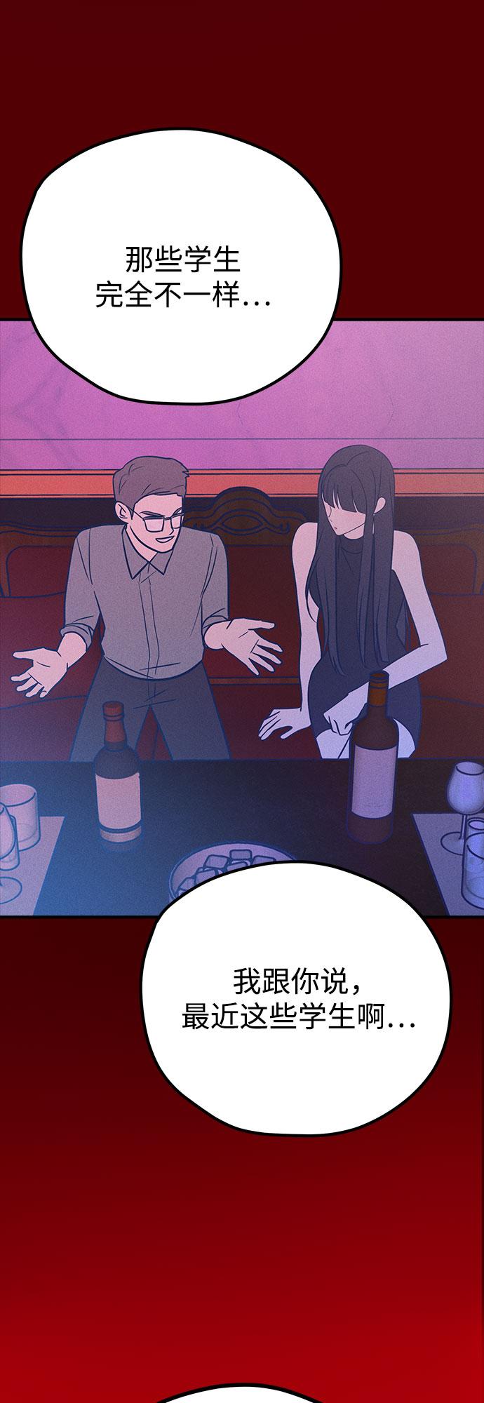 第28话6
