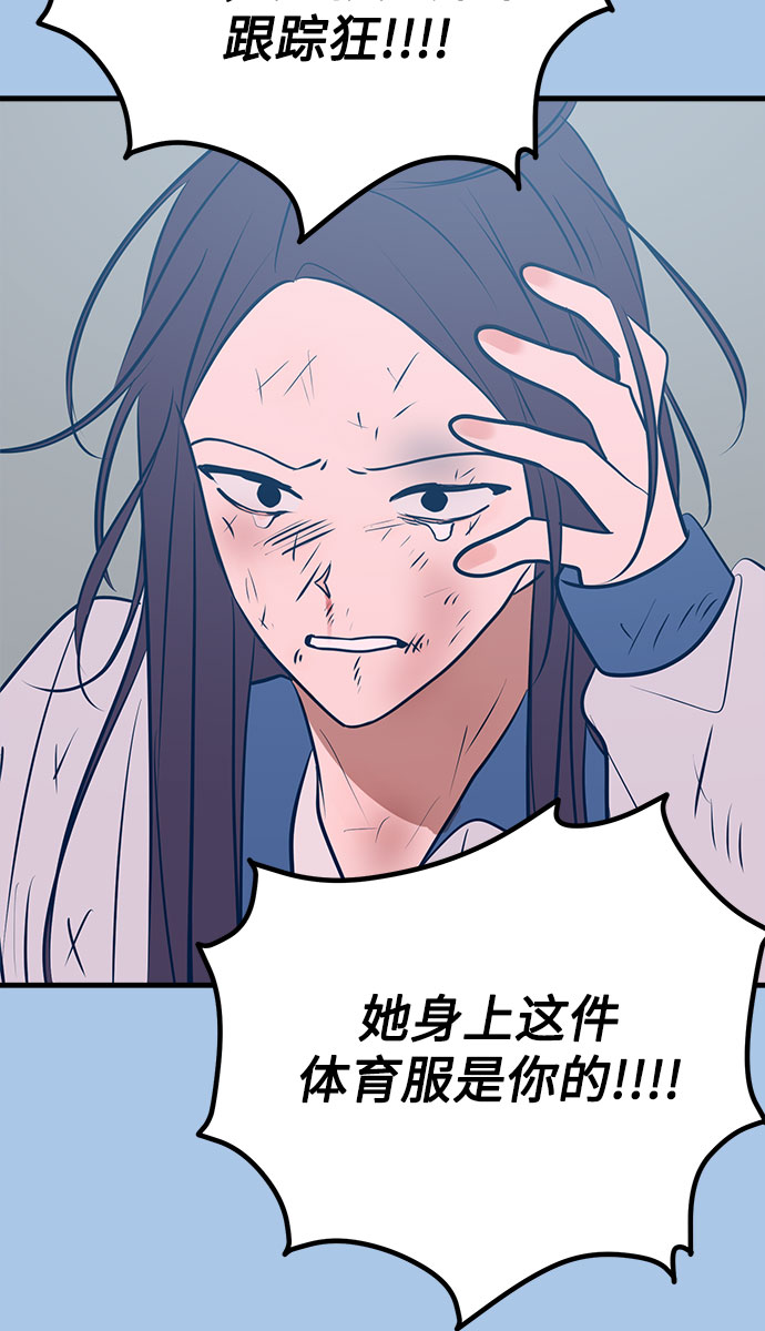 第40话39