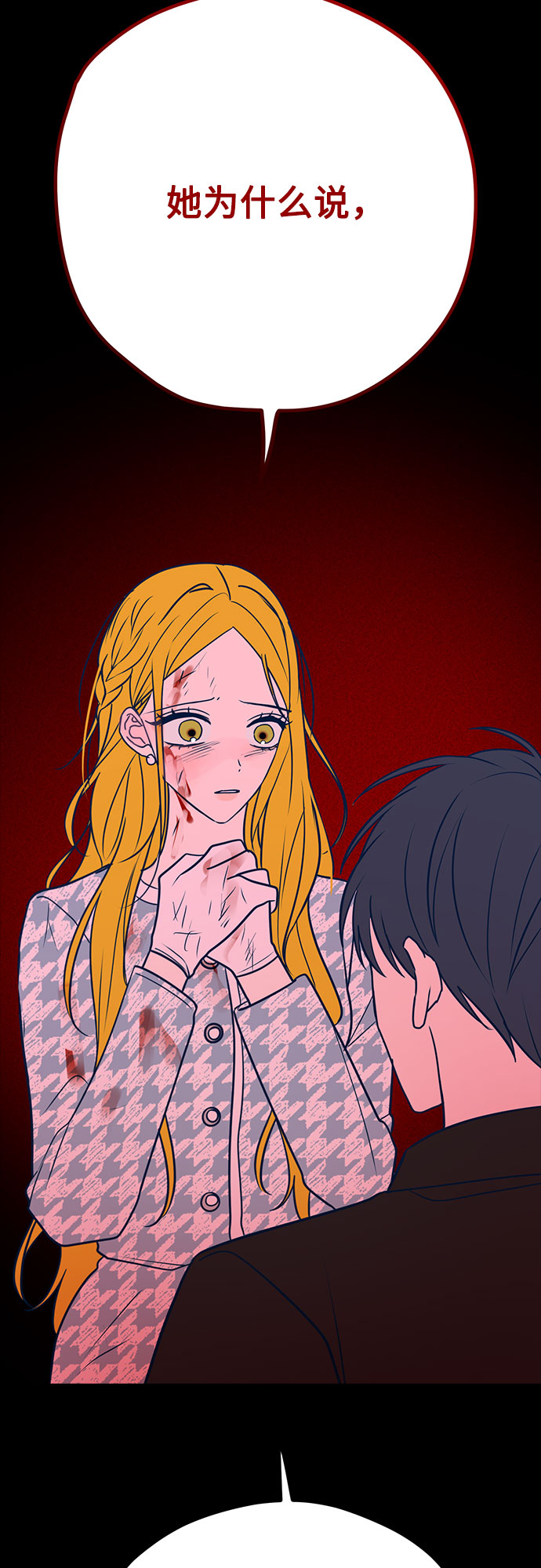 第38话17
