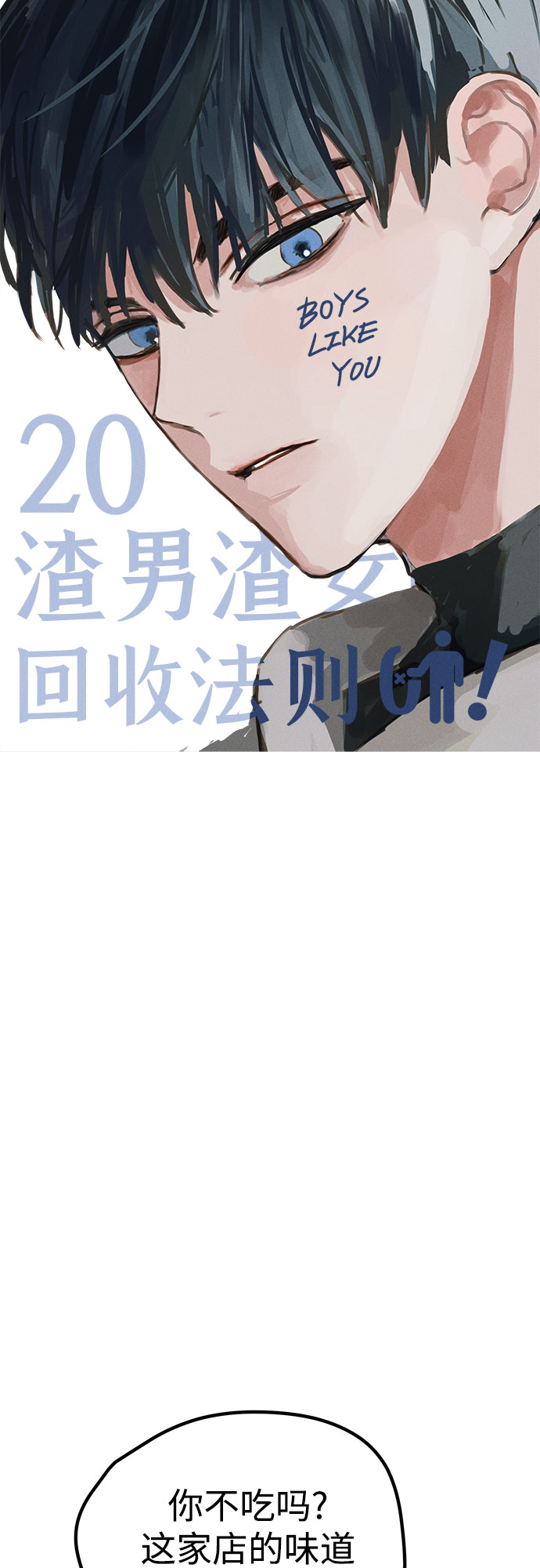 第20话23