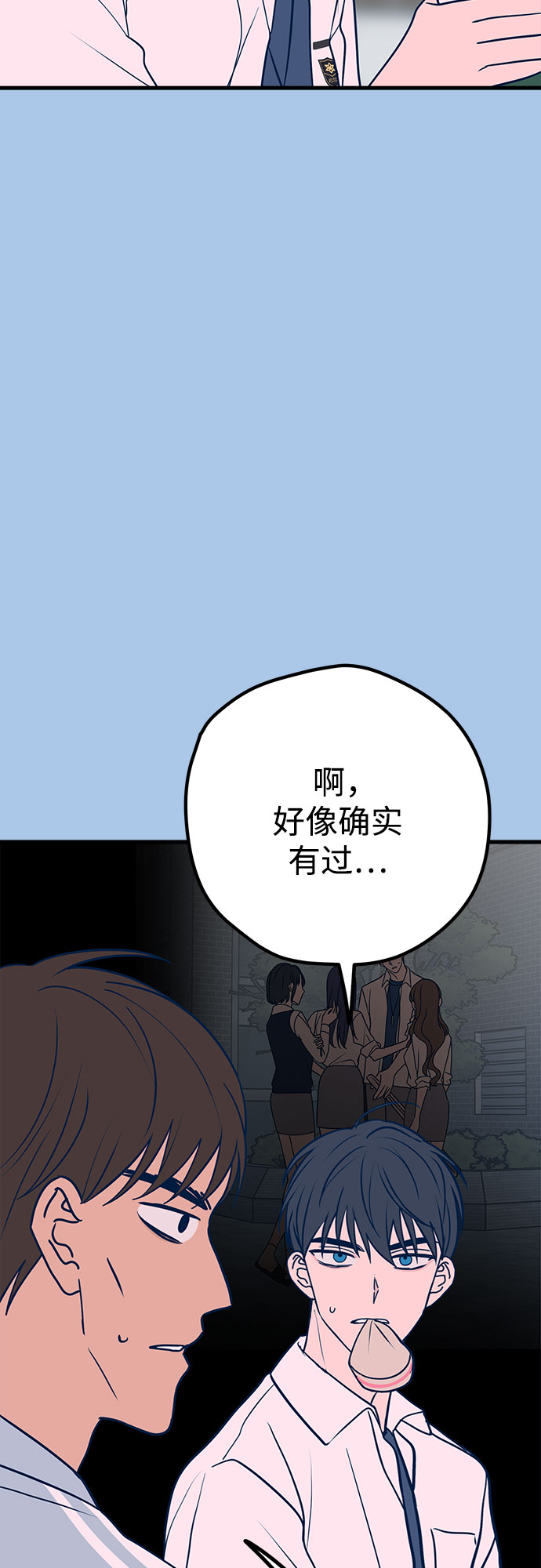 第36话17