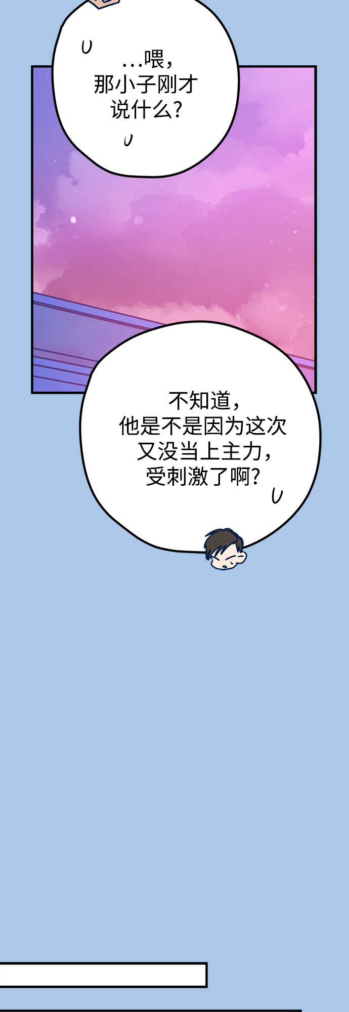 第38话61