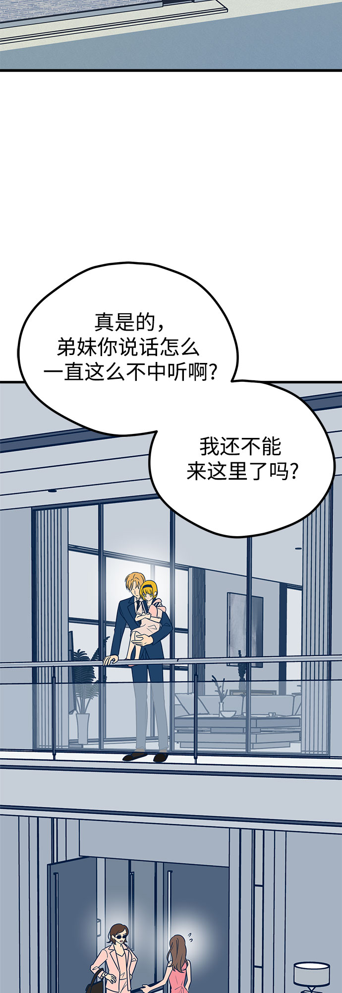 第13话1