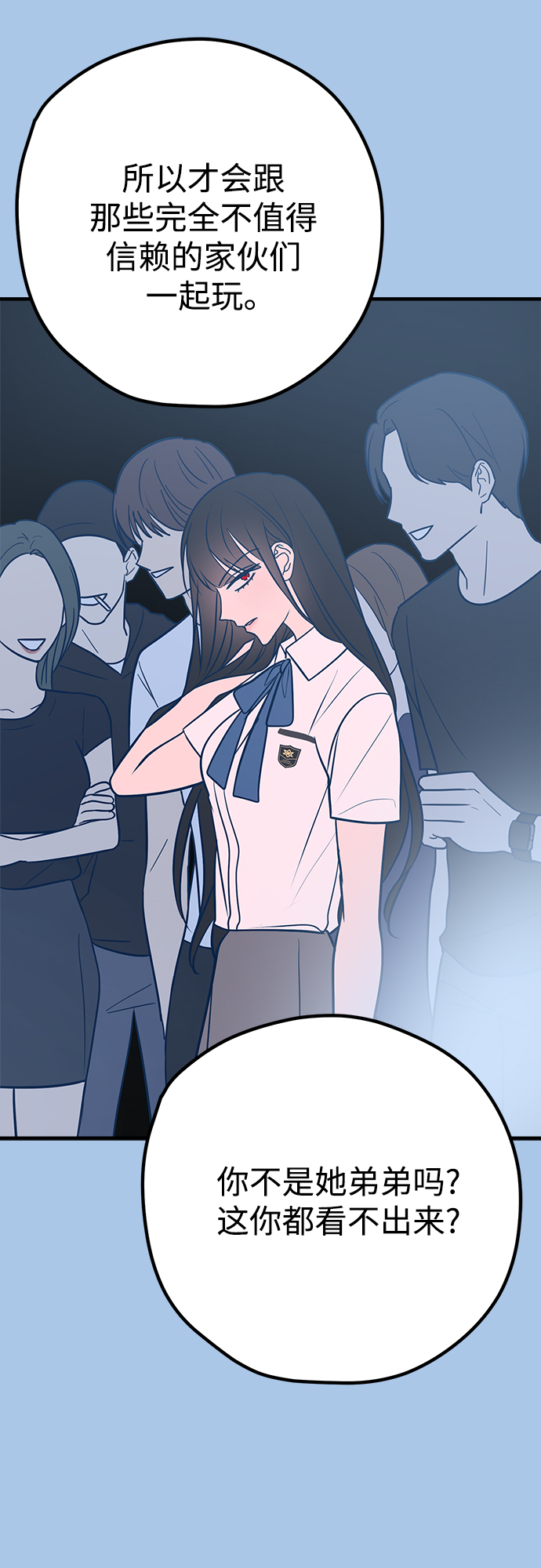第36话5