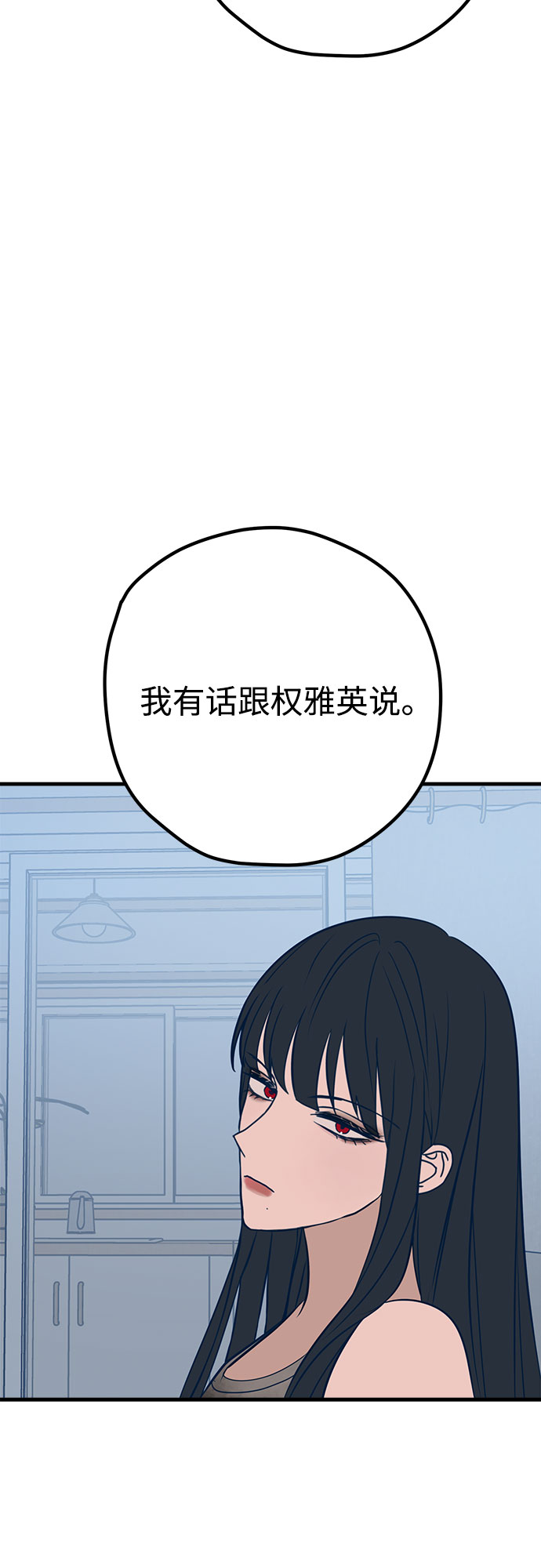 第35话12