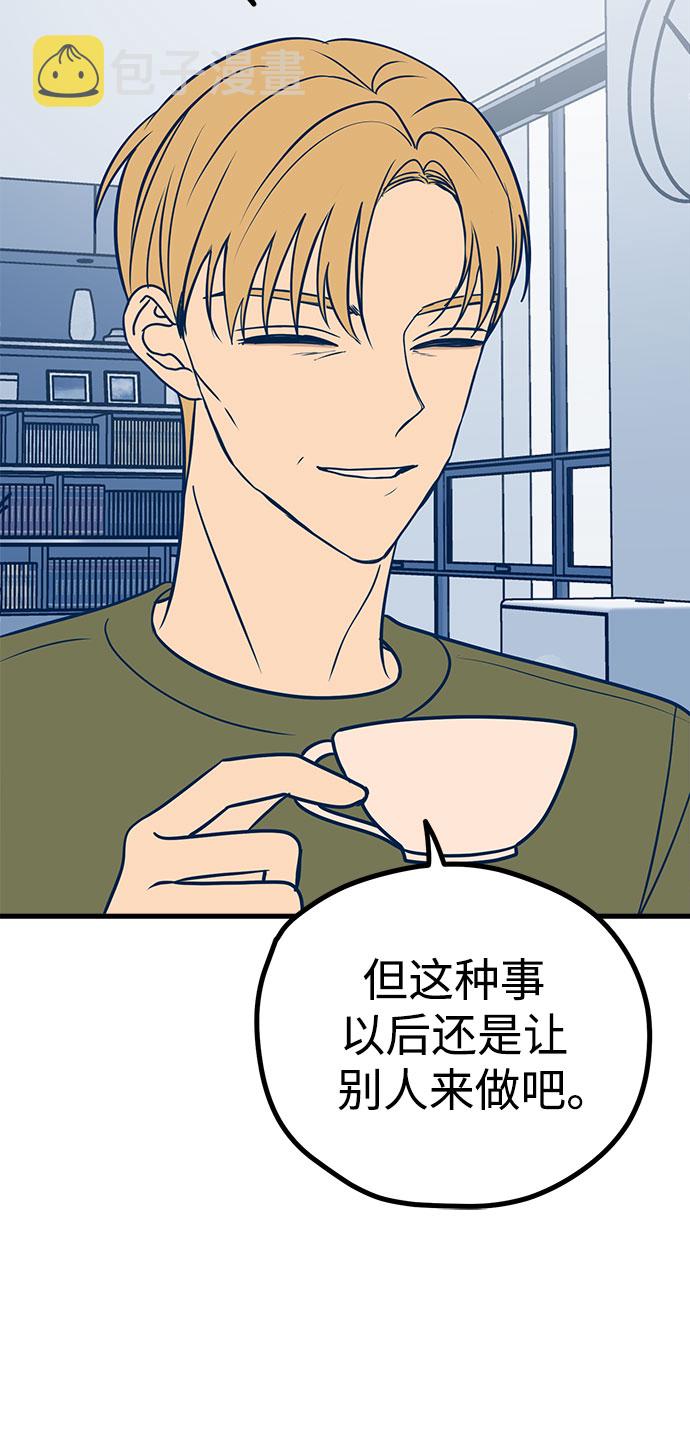 第25话4