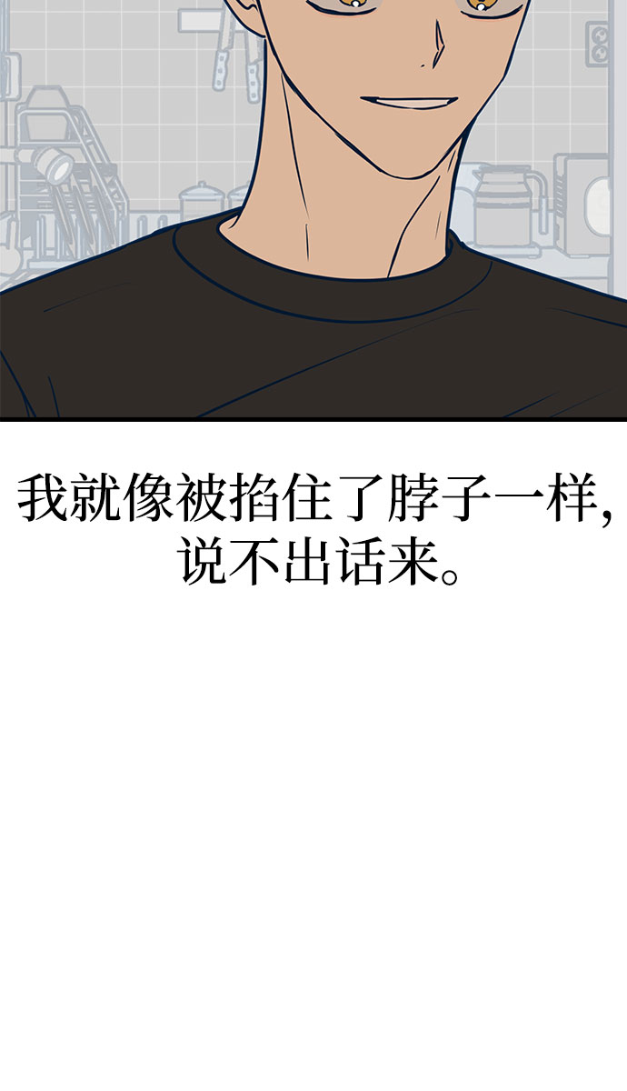 第16话88