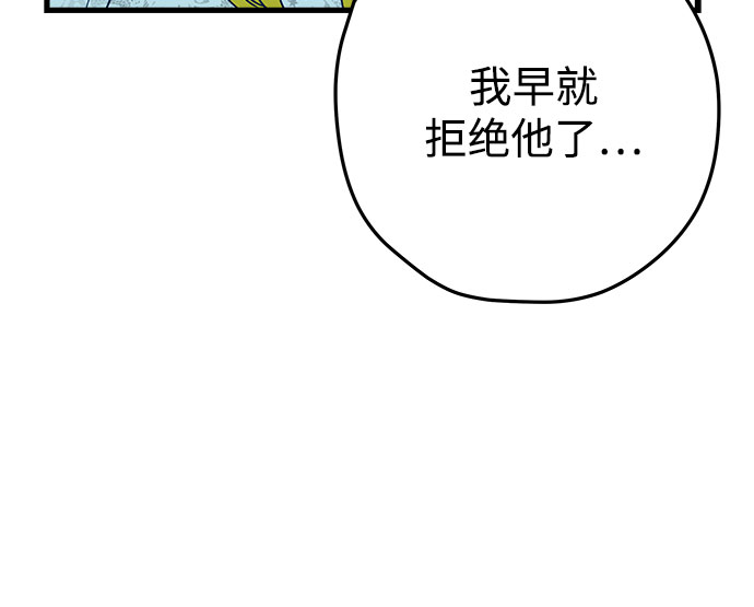 第6话11