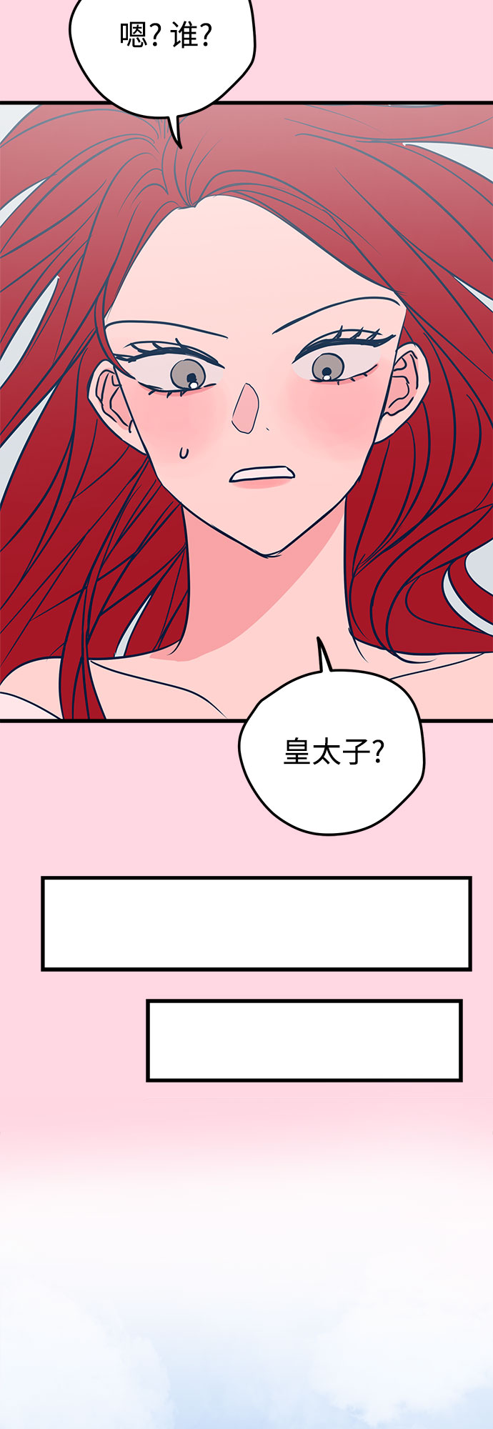 第21话15
