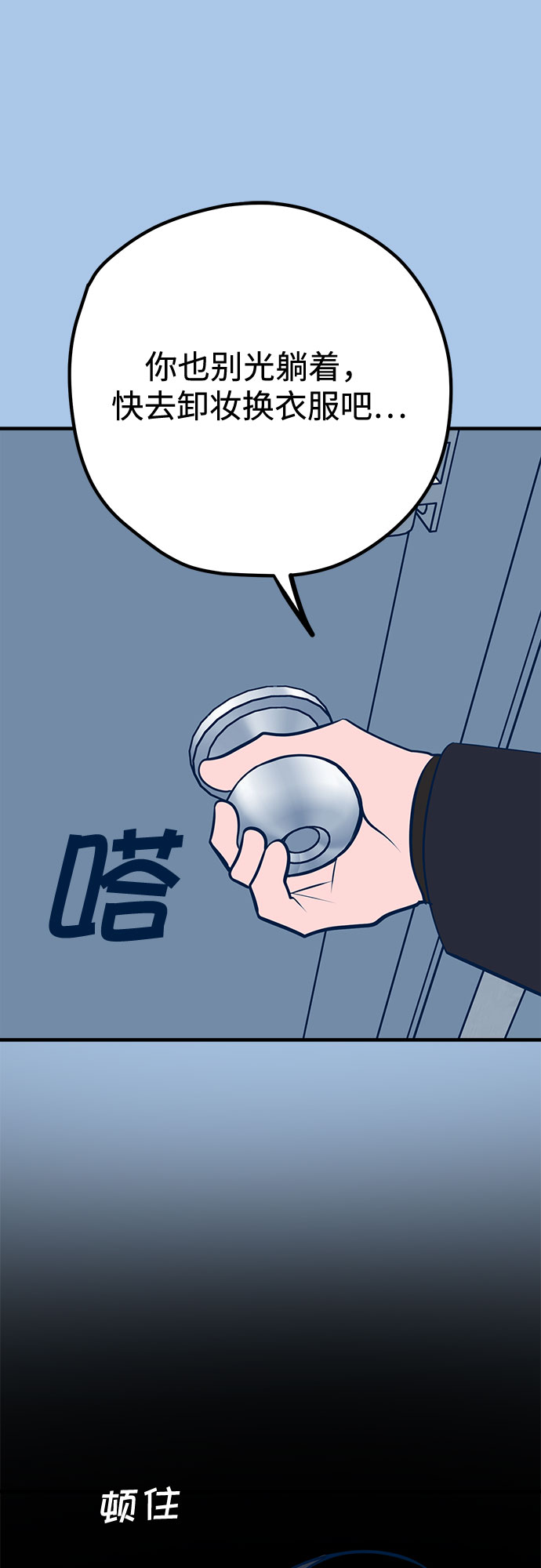 第42话55