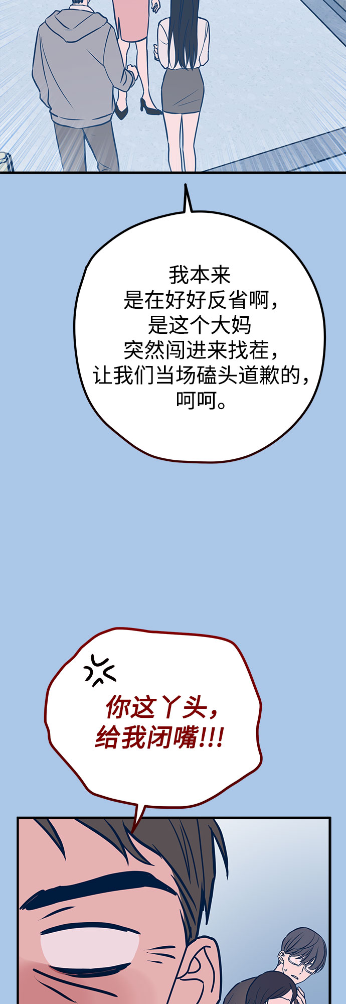 第41话8