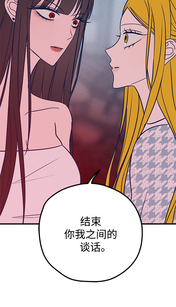 第37话29