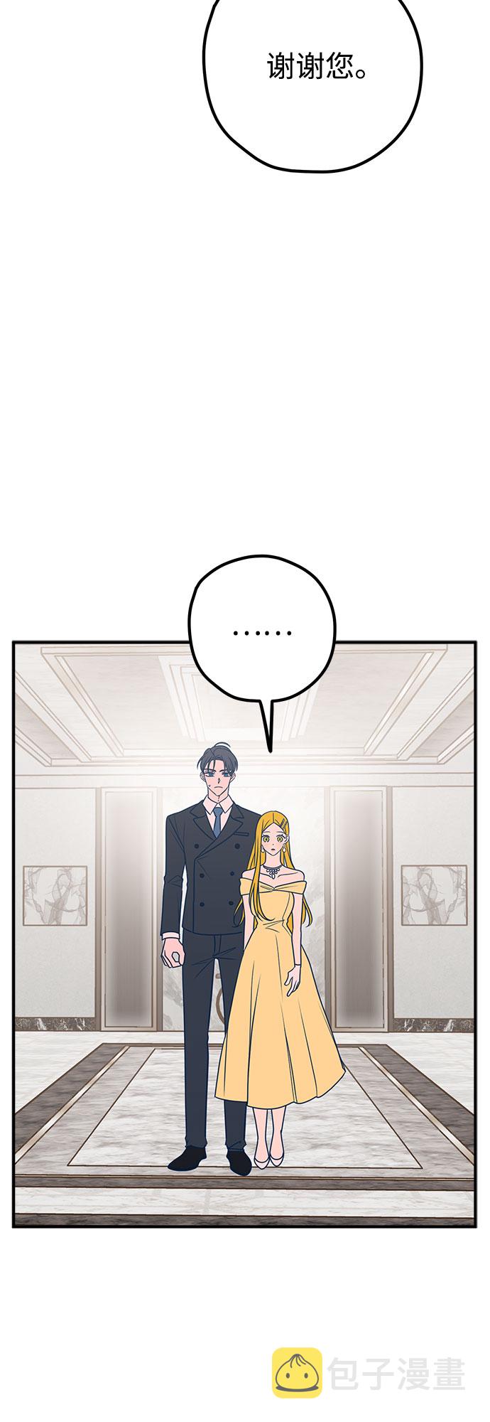 第33话72